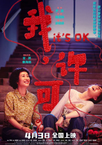设置页面